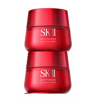 SK-II 兩件裝韓國(guó)直郵SK-II大紅瓶面霜修護(hù)精華霜保濕緊致滋潤(rùn)80g*2