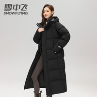 雪中飛 SNOW FLYING 清倉促銷！女士時尚中長款保暖羽絨服