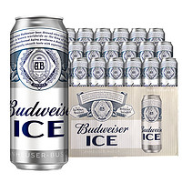 Budweiser 百威 整箱裝啤酒 500ml*18聽