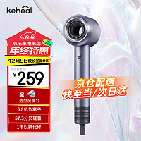 KEHEAL 科西逸爾 高速吹風機 HC2流光銀