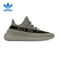 adidas 阿迪達斯 Yeezy Boost 350 V2 椰子男女潮流休閑鞋 HQ2059