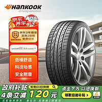 Hankook 韓泰輪胎 韓泰 H452 235/45R18 94W 適配亞洲龍