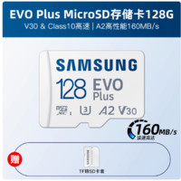 SAMSUNG 三星 128g內(nèi)存卡高速tf卡ns任天堂switch專用存儲卡行車記錄儀無人機相機