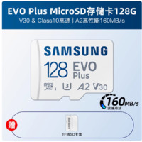 SAMSUNG 三星 128g內(nèi)存卡高速tf卡ns任天堂switch專用存儲卡行車記錄儀無人機(jī)相機(jī)