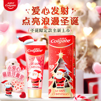 Colgate 高露潔 愛心發(fā)射圣誕限量版清新口氣美白牙膏薄荷味 95g*1
