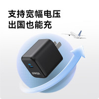 Anker 安克 A2678 PD20W 充電器