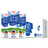 Weidendorf 德亞 低脂高鈣純牛奶 200ml*30