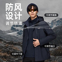 NORTHLAND 諾詩(shī)蘭 GORE-TEX男士三合一沖鋒衣  暗藍(lán)寶石色-33E 180