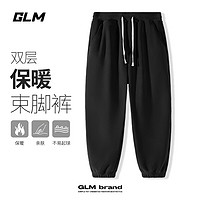 GLM 雙面搖粒絨褲 休閑百搭加絨保暖 黑#GL