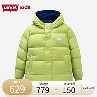 Levi's 李維斯 兒童裝男童羽絨服2023冬裝女童加厚保暖防風短款外套潮 雞尾酒綠 110/52