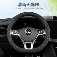 醉米 新款 D型 翻毛皮拼接方向盤(pán)套 黑色