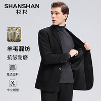 SHANSHAN 杉杉 男士羊毛西服外套SSI243253915