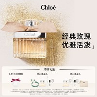 Chloé 蔻依 同名肉絲帶香水 EDP 30ml（贈隨機香氛5ml+4ml+1.2ml*2+蔻依女士香氛手環(huán)*1）