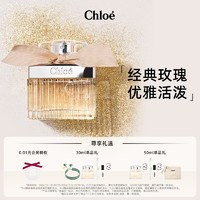 Chloé 蔻依 同名肉絲帶香水 EDP 30ml（贈(zèng)隨機(jī)香氛5ml+4ml+1.2ml*2+蔻依女士香氛手環(huán)*1）