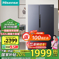 Hisense 海信 冰箱 642L 風冷無霜雙變頻大冷凍空間電冰箱 BCD-642WFK1DP