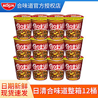 CUP NOODLES 合味道 標準杯香辣牛肉風味方便面76g*12