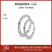 PANDORA 潘多拉 標(biāo)志愛心戒指925銀鏤空桃心精致時(shí)尚百搭 48mm—8號(hào)圈口