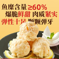 三全 火鍋丸子系列 龍蝦味球160g（任選10件贈(zèng)1件 到手11件）