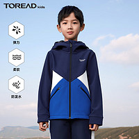 TOREAD kids 探路者兒童沖鋒衣