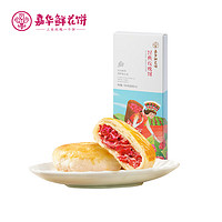 jiahua food 嘉華食品 經(jīng)典玫瑰餅 105g