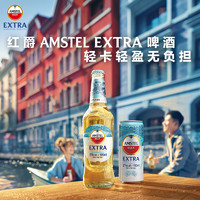 Heineken 喜力 紅爵 Extra啤酒 250ml*24瓶