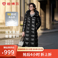 TANBOER 坦博爾 2024新款鵝絨羽絨服女長(zhǎng)款加厚保暖能量者時(shí)尚泡芙外套