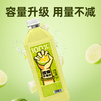 哪吒 果汁飲料 青檸2L*1+蘋果2L*1