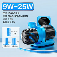 CHANNG 創(chuàng)寧 水泵中的勞斯萊斯！魚(yú)缸變頻潛水泵 CN-9500-25W 10檔流量調(diào)節(jié)