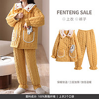 FENTENG 芬騰 睡衣女款三層夾棉家居服套裝 黃色 xl