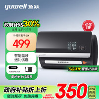 yuwell 魚躍 “的明星款”  魚躍YE630CR智能一體化血壓計(jì)