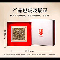 雷允上 紫皮石斛禮盒100克贈毛桃茯苓茶