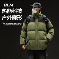 GLM 男士棉服2024冬季加絨加厚保暖棉衣男款  軍綠#GL純色