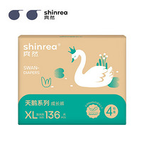 shinrea 爽然 天鵝系列拉拉褲XL136片