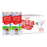 Weidendorf 德亞 全脂高鈣純牛奶 200ml*24盒