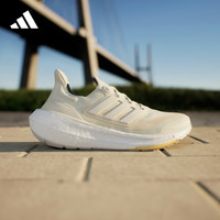 adidas 阿迪達斯 「飄飄鞋」ULTRABOOST LIGHT隨心暢跑舒適跑步鞋女阿迪達斯 米色/卡其色 37