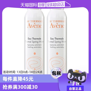 【自營(yíng)】雅漾活泉水噴霧300ml*2原裝進(jìn)口保濕爽膚水補(bǔ)水柔膚水