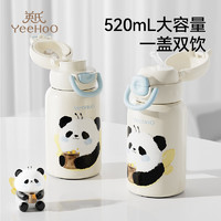 YeeHoO 英氏 兒童保溫杯 520mL