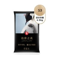 HUGGIES 好奇 治愈之柔系列 紙尿褲 S3片