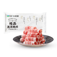 大莊園 精品羔羊肉片 500g