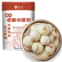 悅味紀(jì) 嵊州老面小籠包 800g（小蔥鮮肉）約30只