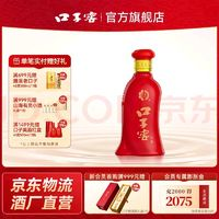 口子窖 子窖 六年型 兼香型白酒 41度 100ml