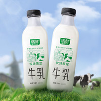 NEW HOPE 新希望 國(guó)產(chǎn)牧場(chǎng)限定牛奶 700mL*3瓶