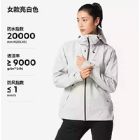 DECATHLON 迪卡儂 男款單層沖鋒衣 8502101