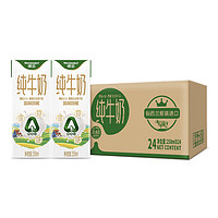 Weidendorf 德亞 新西蘭進口 A2-β酪蛋白全脂高鈣純牛奶 250ml*24