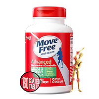 Move Free 益節(jié) 氨糖軟骨素 綠瓶 180粒