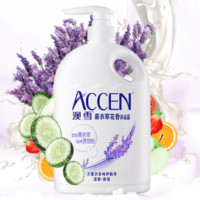 ACCEN 澳雪 薰衣草花香沐浴露 2kg