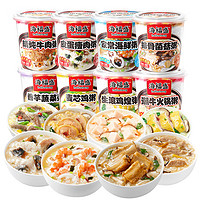 海福盛 營(yíng)養(yǎng)早餐方便速食粥 臘八粥 八寶粥 沖泡即食凍干粥 8杯混合口味