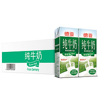 Weidendorf 德亞 經(jīng)典脫脂高鈣純牛奶 200ml*30