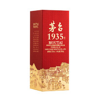 MOUTAI 茅臺(tái) 貴州茅臺(tái)酒 飛天茅臺(tái) 53度500ml醬香型白酒 53度 500mL 1935兩瓶裝送禮袋