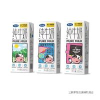 完達(dá)山 純牛奶 200ml*24盒